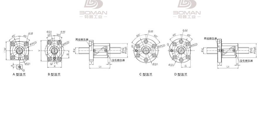KURODA GR2510DS-BALR 黑田丝杆替换尺寸