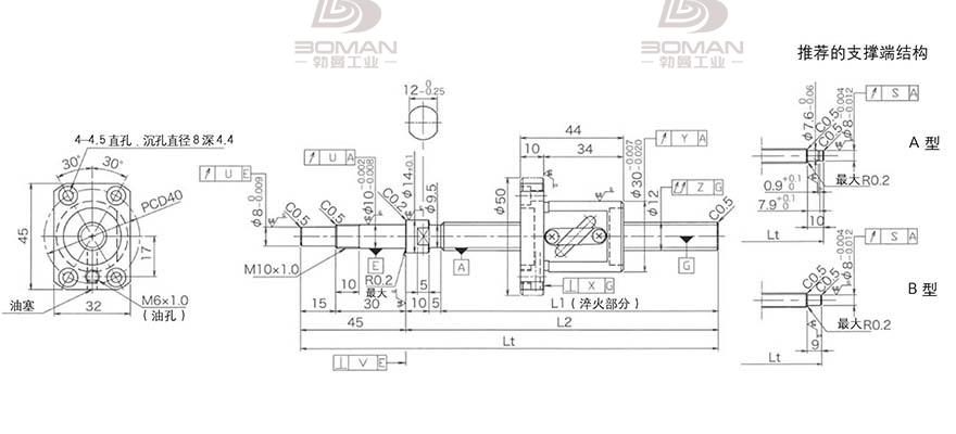 KURODA GP1205DS-BALR-0300B-C3S 黑田丝杆替换尺寸图片大全