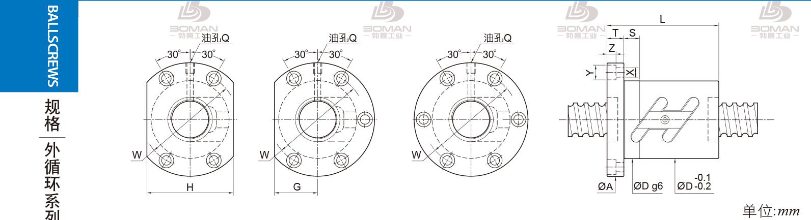 PMI FSWC1604-3.5 pmi滚珠丝杆的轴环作用