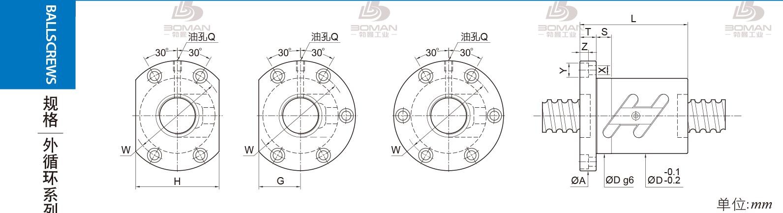 PMI FSWC8010-7.5 pmi滚珠丝杆生产厂家批发价格