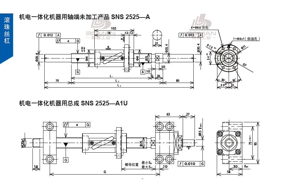 TSUBAKI SNS2525-1330C5-A tsubaki是什么牌子丝杆