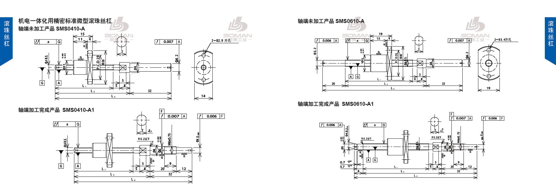 TSUBAKI SMS0610-156C3-A1 tsubaki数控滚珠丝杆型号