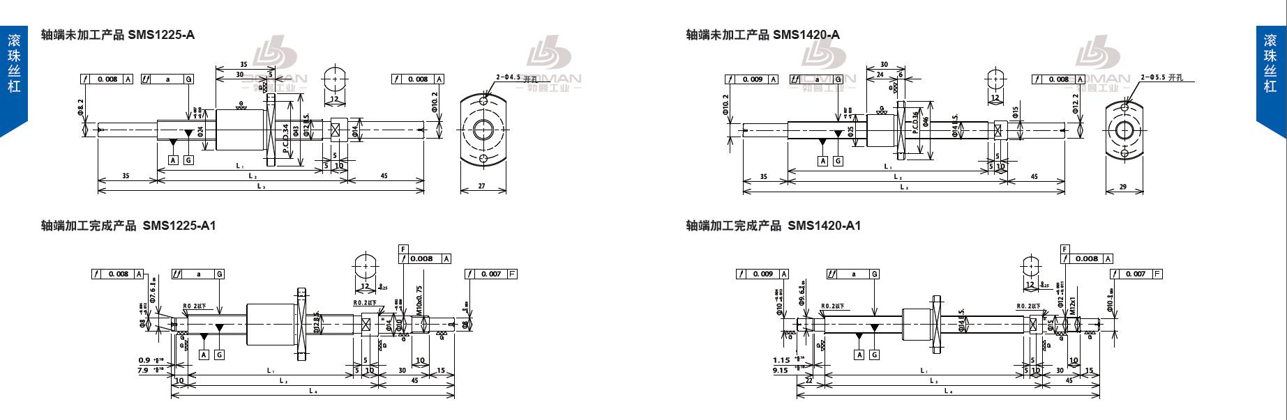 TSUBAKI SMS1225-335C3-A1 tsubaki数控丝杆螺母